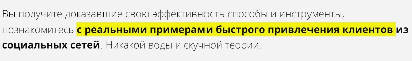 Христосенко способы