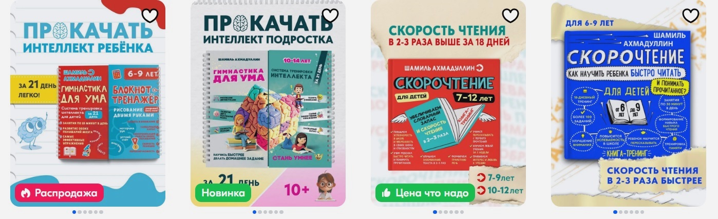 Ахмадуллин книги1