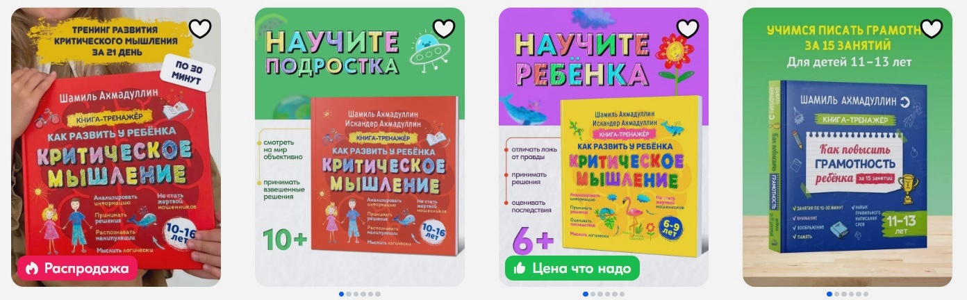 Ахмадуллин книги2